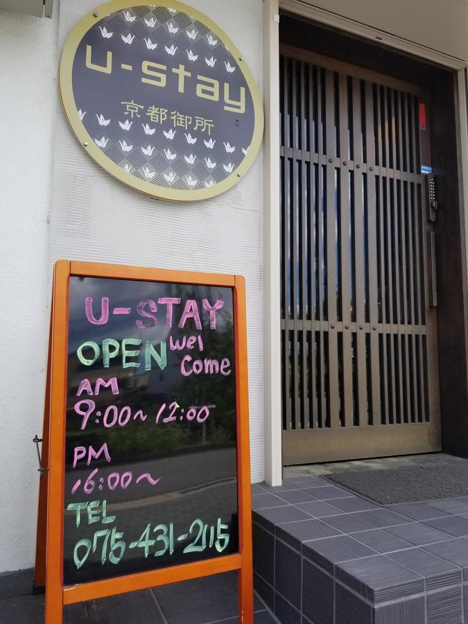 U-stay Guest house Kyoto