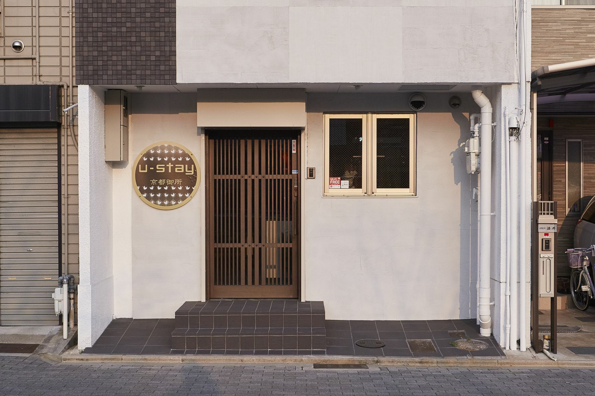 Guest house U-stay