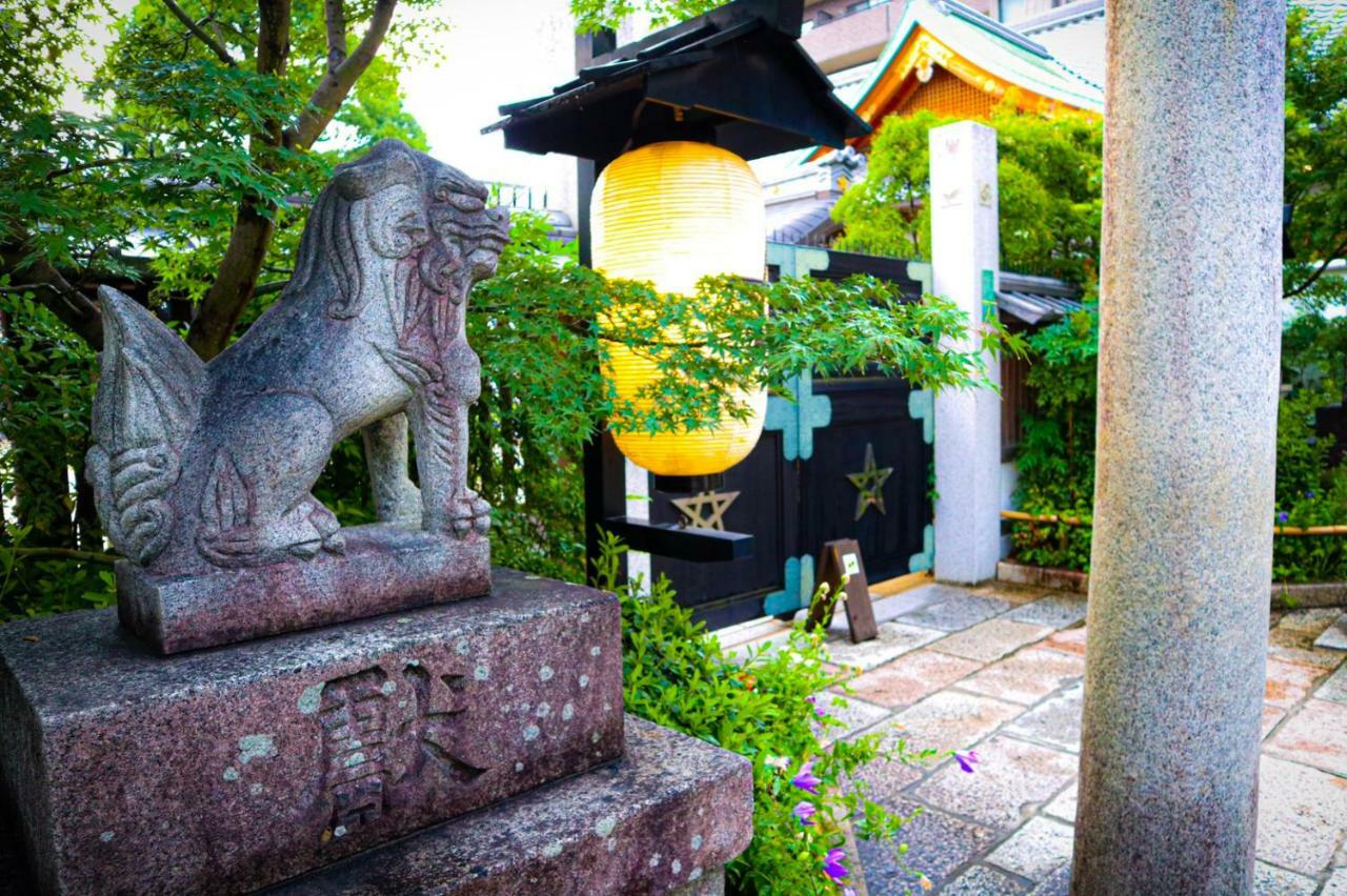 U-stay Guest house Kyoto