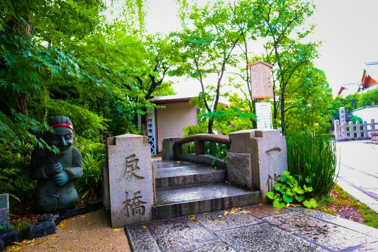 U-stay * Kyoto