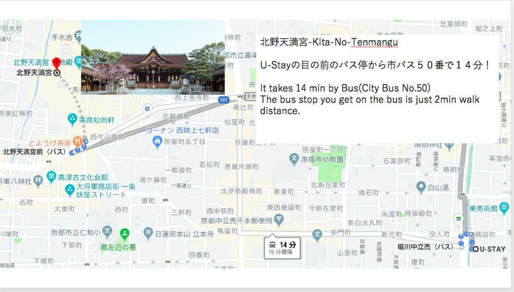 U-stay Guest house